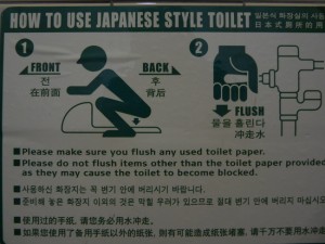 1.1276265494.how-to-use-japanese-toilet