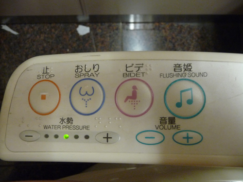 The toilets of Japan